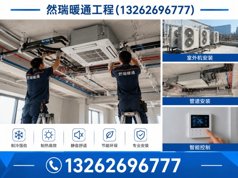 宝山区上海暖通工程展示图